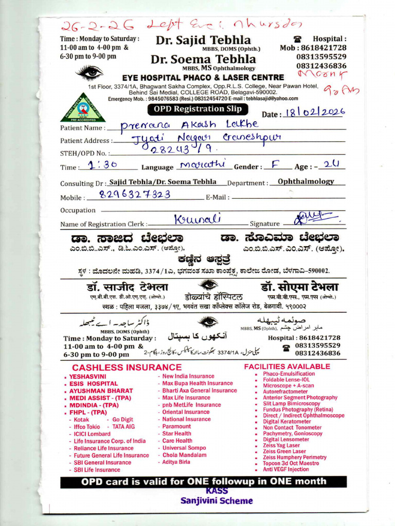 Opd Card | PDF