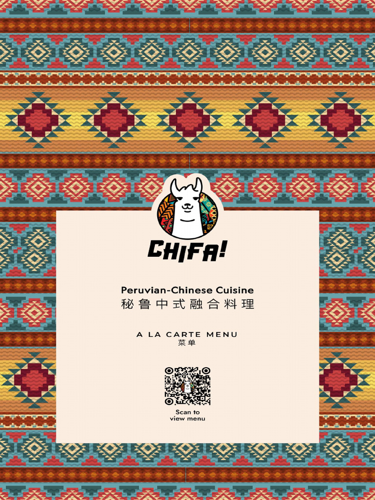 Chifa Rws Alacarte Feb24 | PDF | Dumpling | Sauce