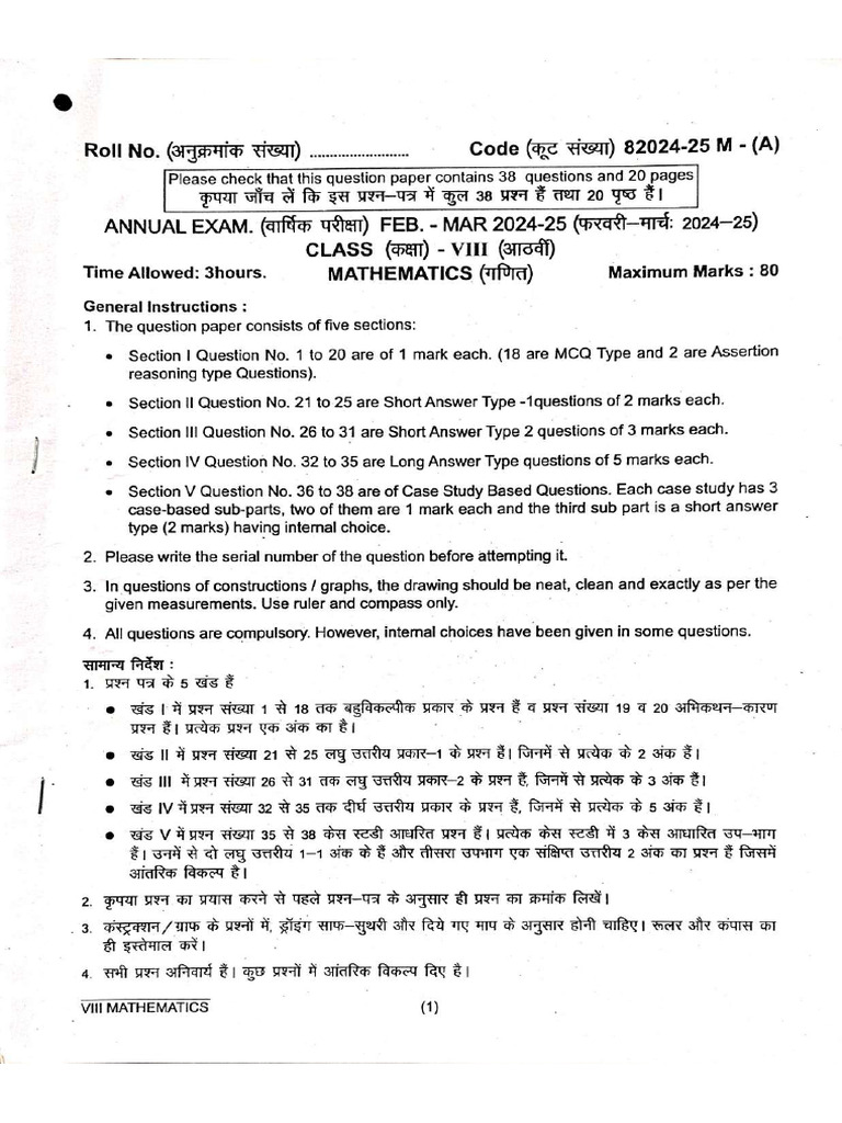 Assignment MATH | PDF