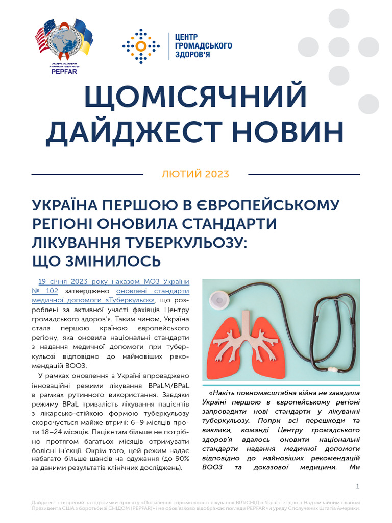 PHC Digest 022023 | PDF
