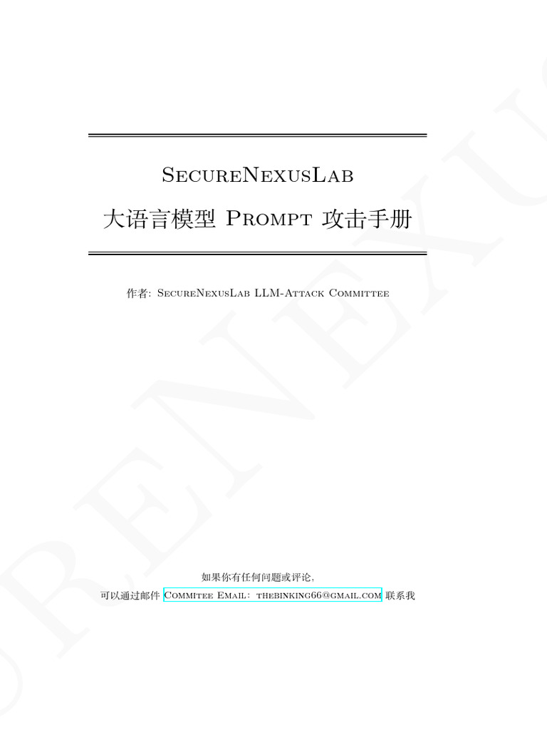 SecureNexusLab LLM Attack | PDF | Cybercrime | Computer Security