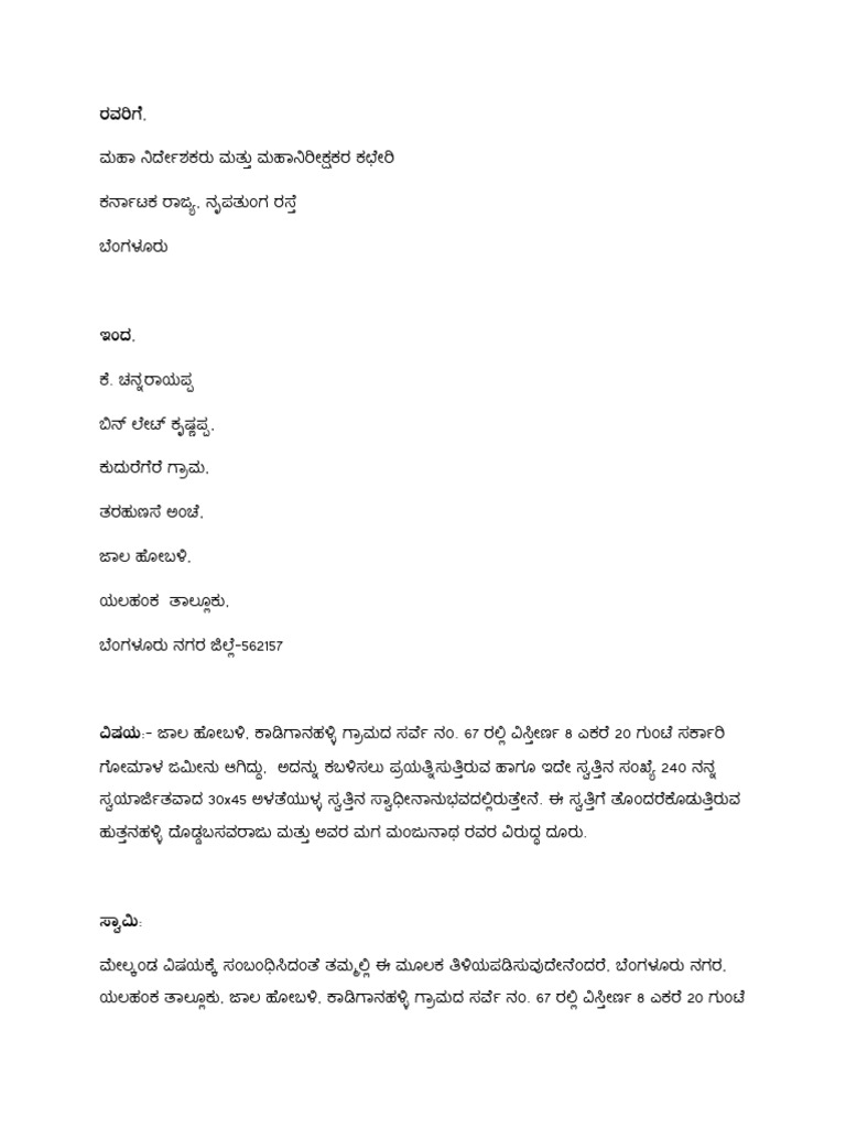 DGP | PDF