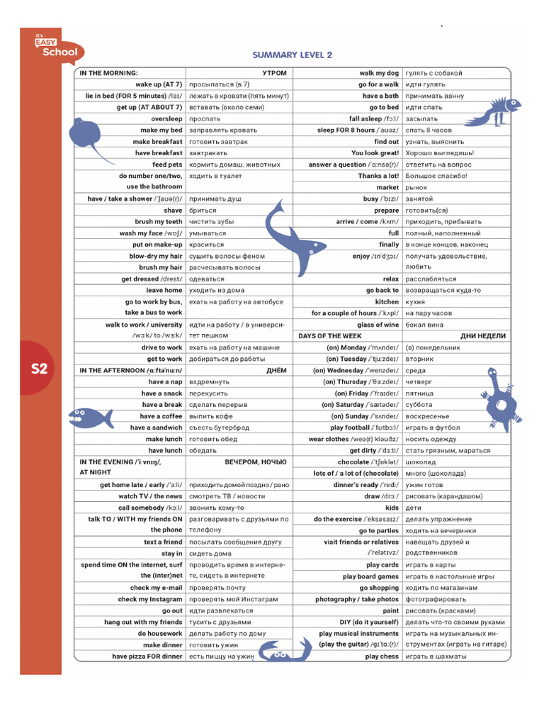 Summary - Level 2 | PDF