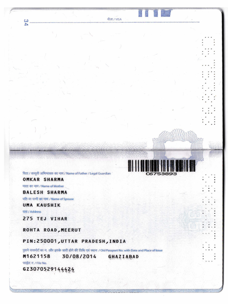 Passport Back | PDF