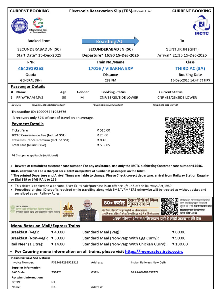 Train Ticket Guntur 4642919253 | PDF | Identity Document