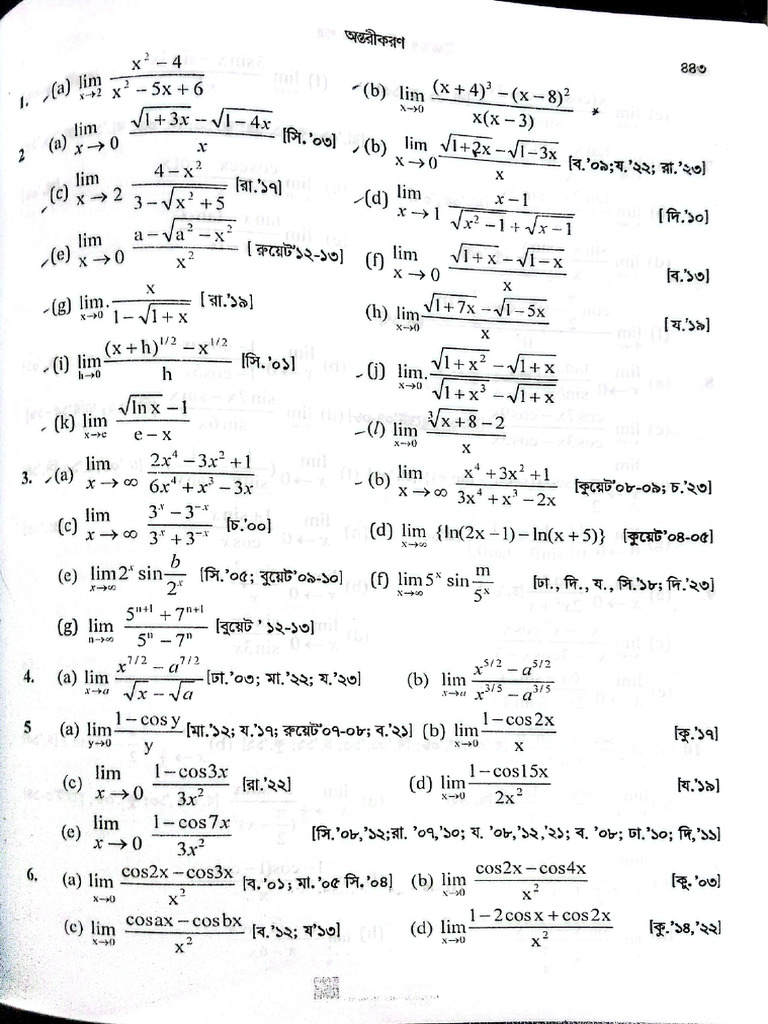 Math Ketap Sir | PDF