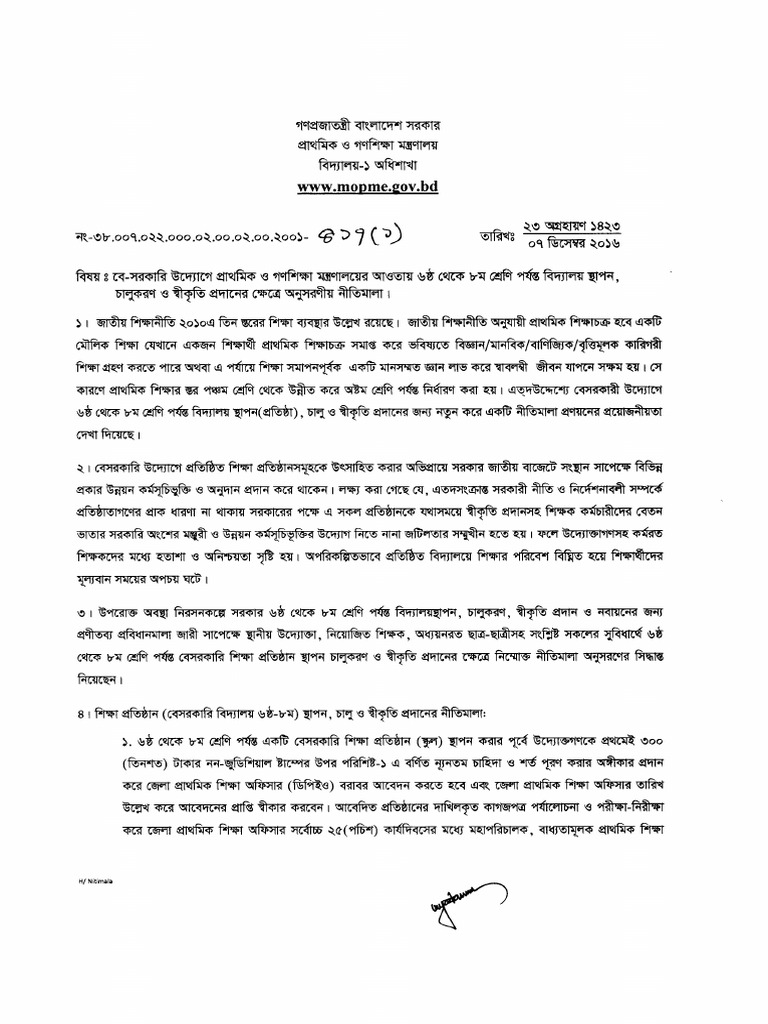 Scan 0002 | PDF