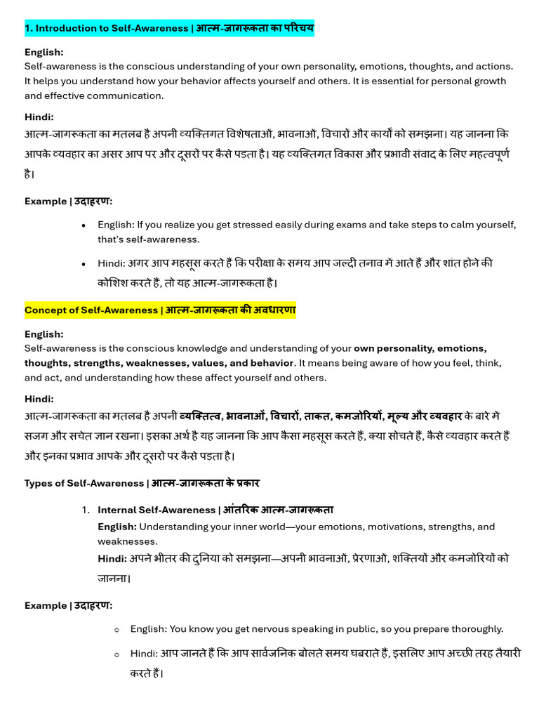 Unit 1 Self Management | PDF