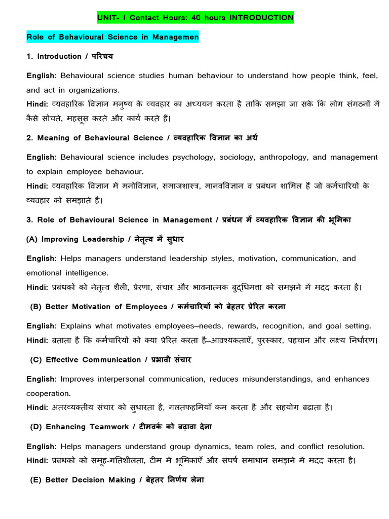 Organizational Behavior Notes | PDF