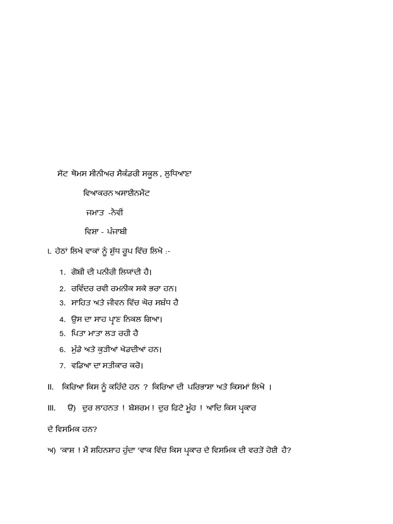 Assignment of Grammar Class 9th | PDF