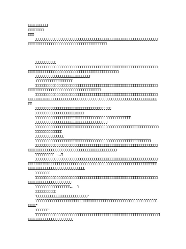 Sad | PDF