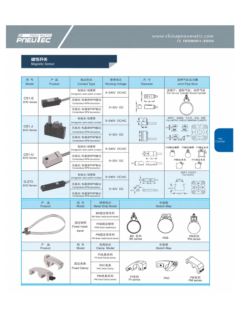 Pneutec Magnetic Sensor D Catalogue | PDF