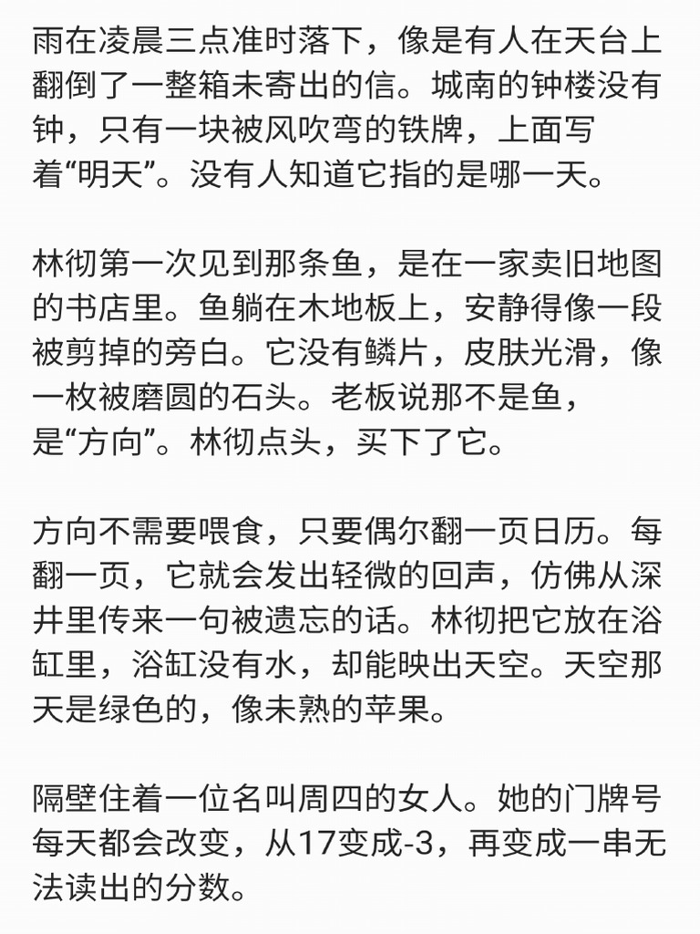 周四 260225 220728 | PDF