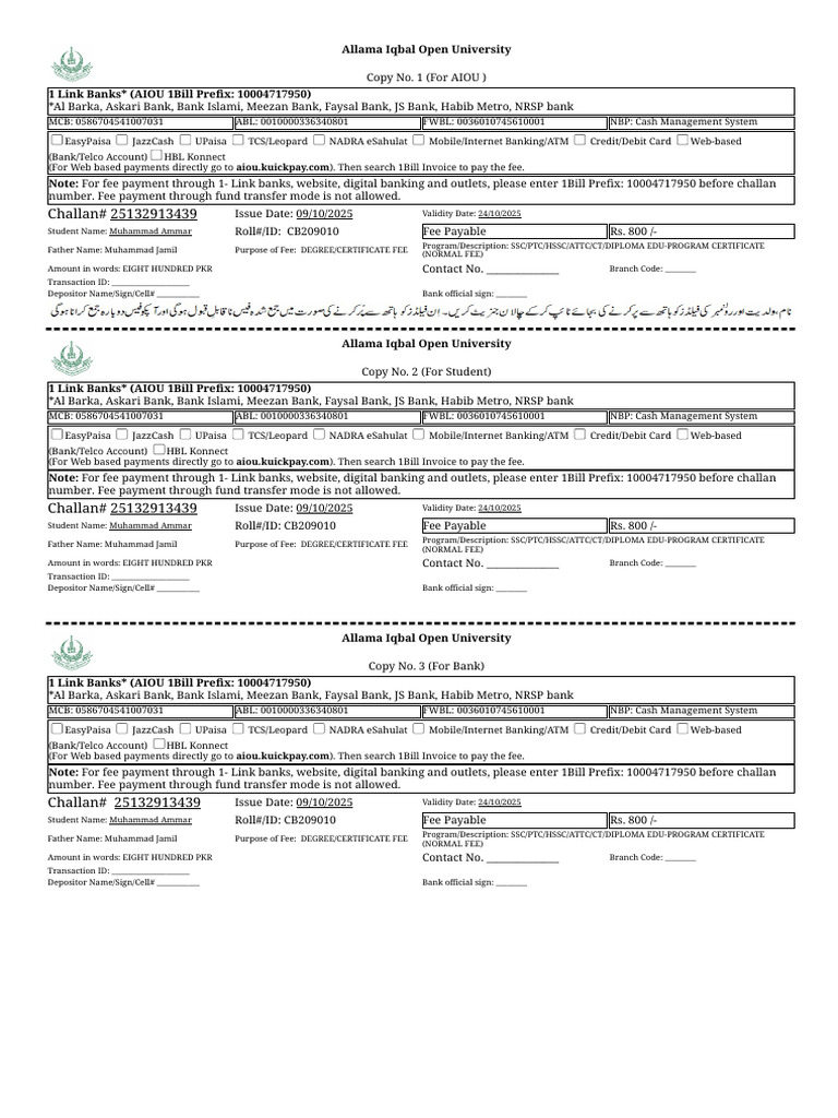 Online Challan Form | PDF | Payments | Debit Card