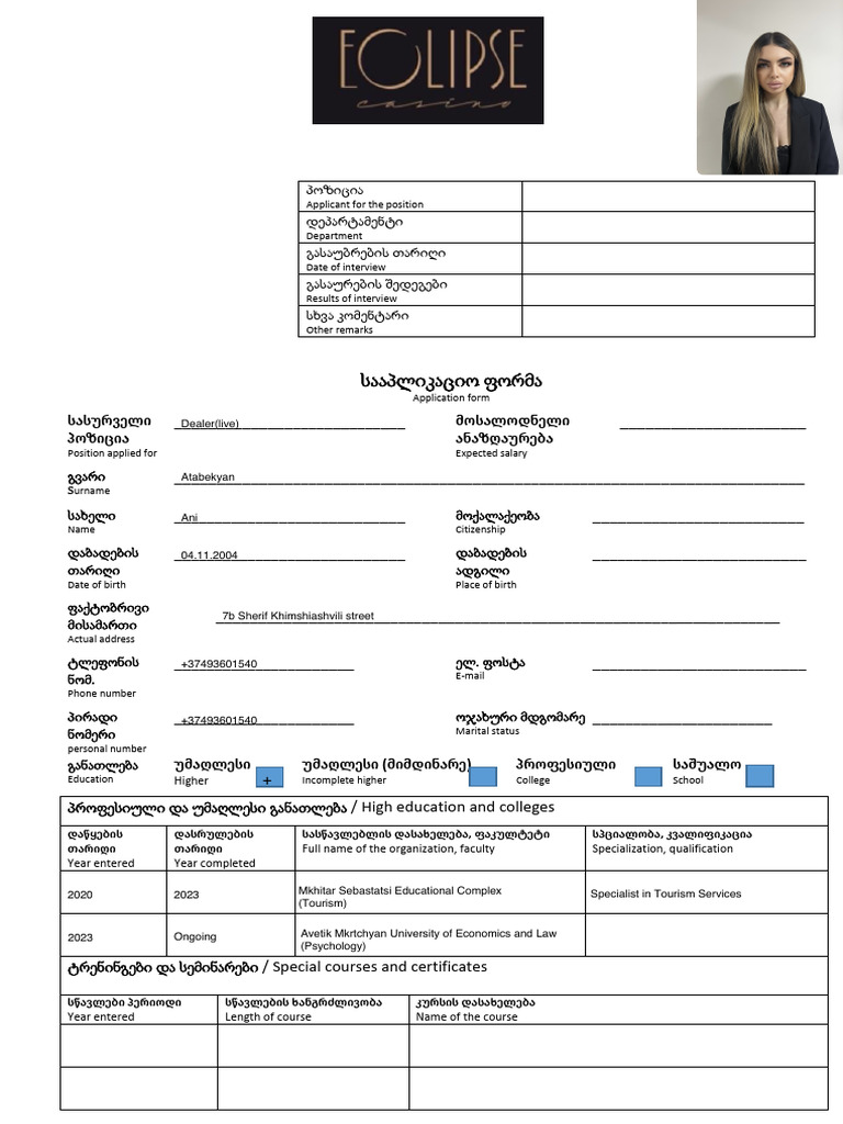 Application Form Eclipse | PDF