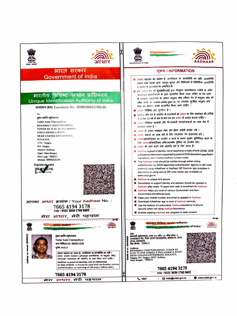 Adobe Scan 16 Feb 2026 | PDF | Identity Document | Government And ...