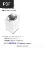 Ywmt45a1 T50a1 T60a1 T70D1 | PDF