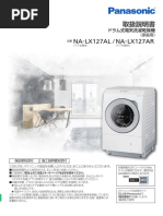 Ess7g MN | PDF