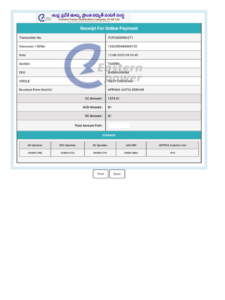 1 Ebill | PDF