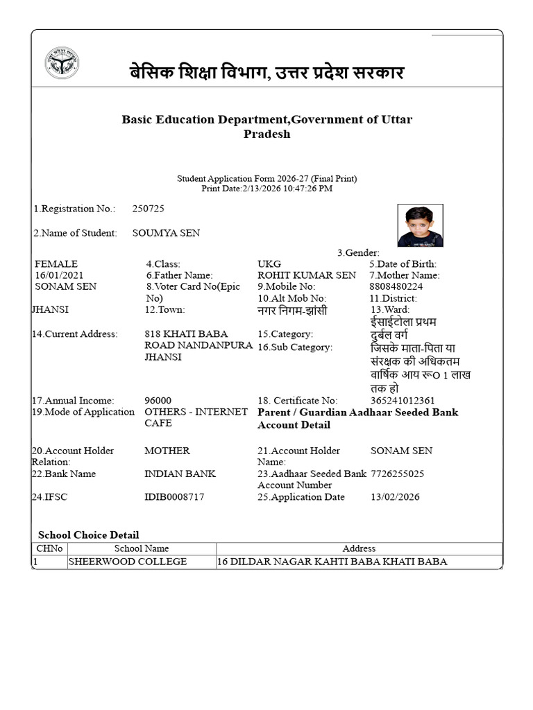 Student Application Form | PDF