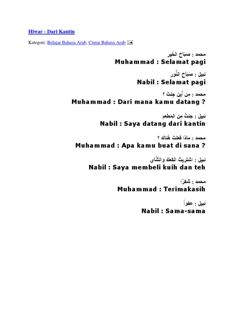 Hiwar Dari Kantin Pdf