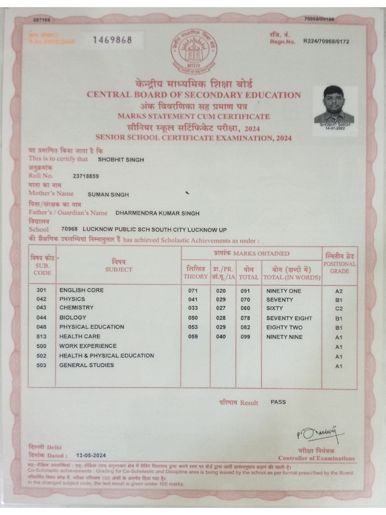 12 Marksheet | PDF