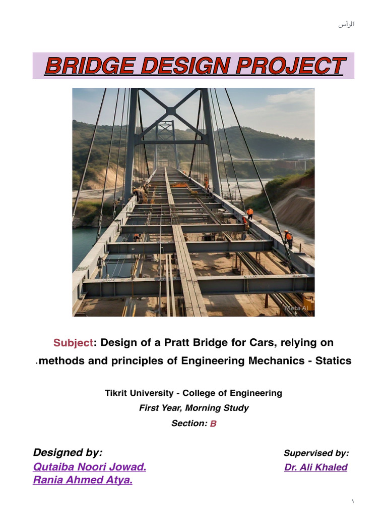 Project Static - Engineering Mechanic 01 | PDF | Structural Analysis ...