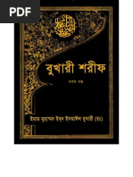 Bukhari sharif bangla pdf islamic foundation