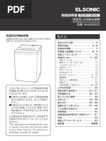 BL-100 Acro - アクロ | PDF