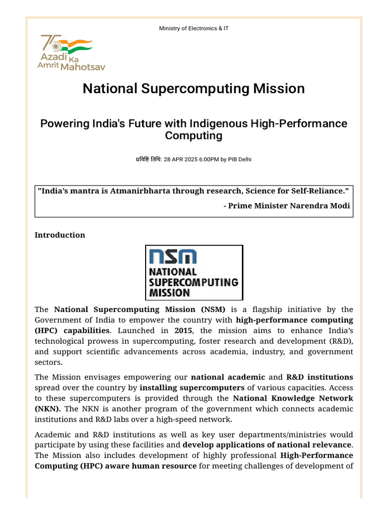 Press Release - Press Information Bureau | PDF | Supercomputer | Computing
