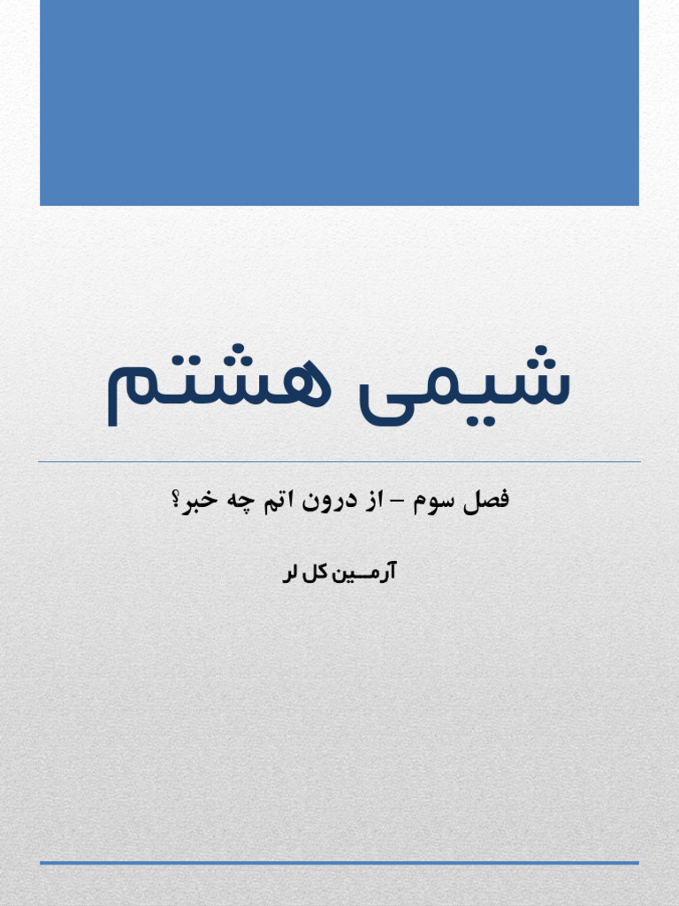 Math | PDF