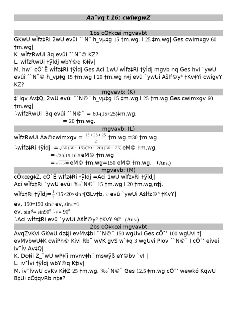 Chapter 16 | PDF