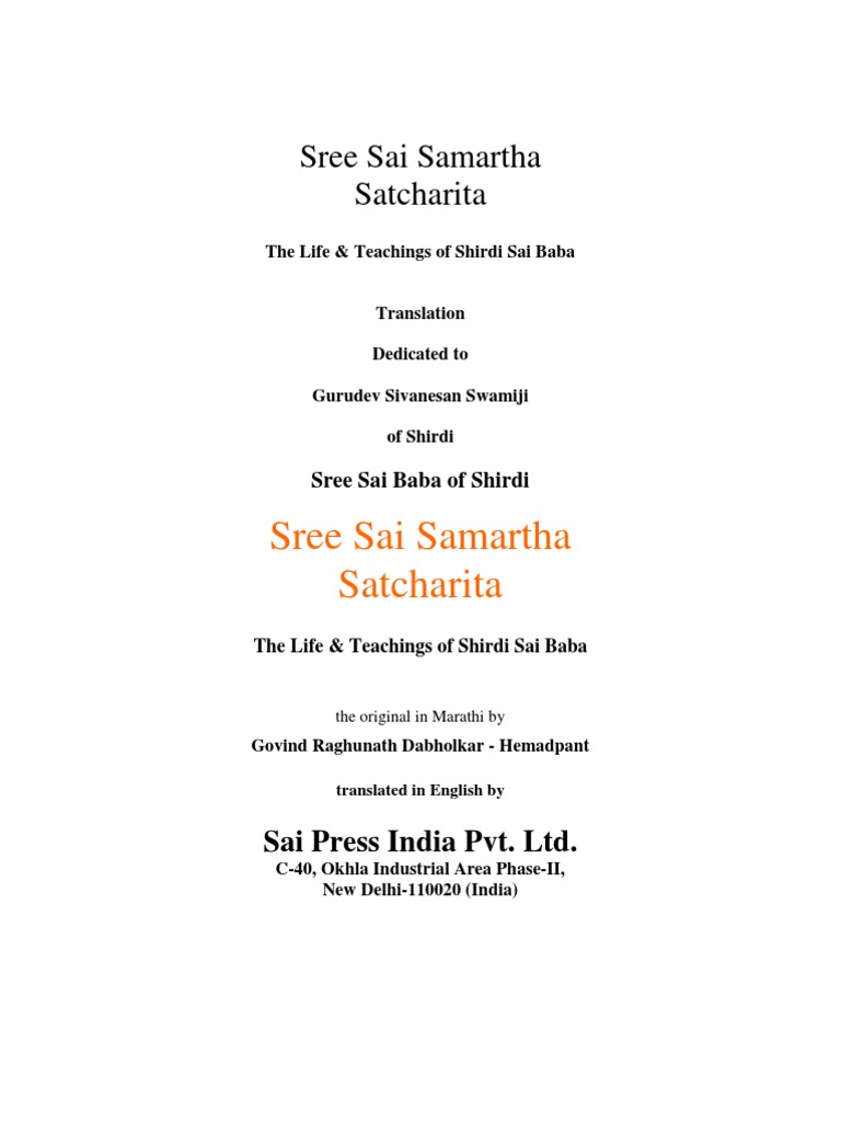 Sri Sai Samartha Satcharitra Complete Translation From The Marathi Version Worship Sikhism