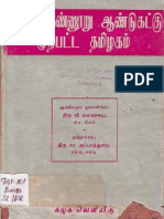 Tamil History Before 1800 Years