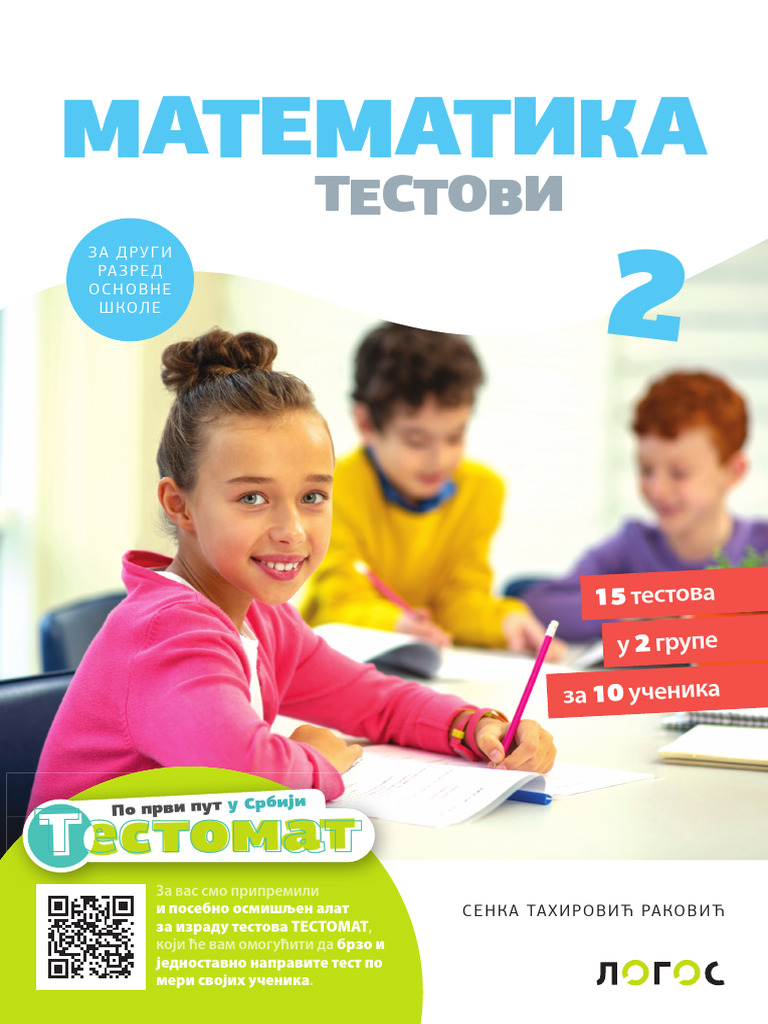 Testovi | PDF