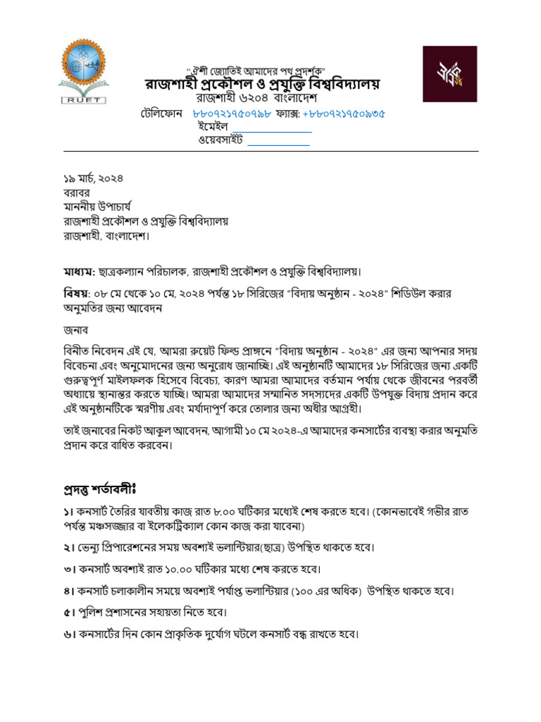 Rag Application | PDF