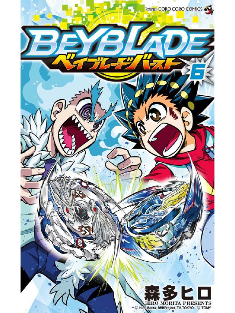 Beyblade Burst (6) - Hiro Morita | PDF