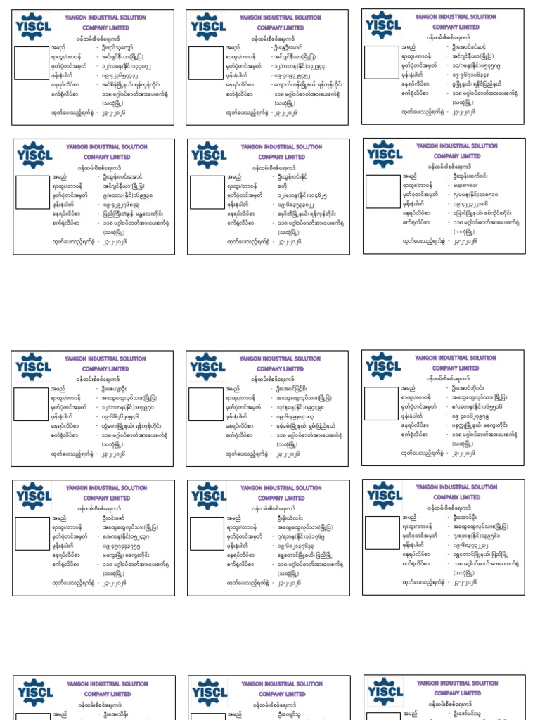 Staff Card | PDF