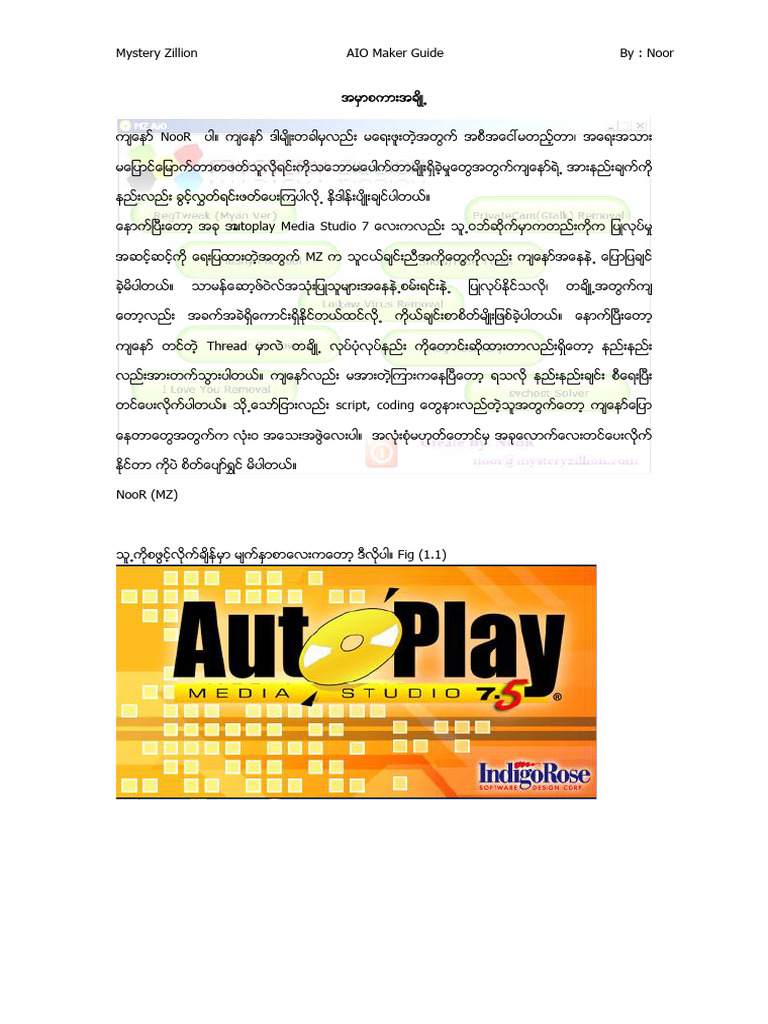 Autoplay Maker (Noor) | PDF