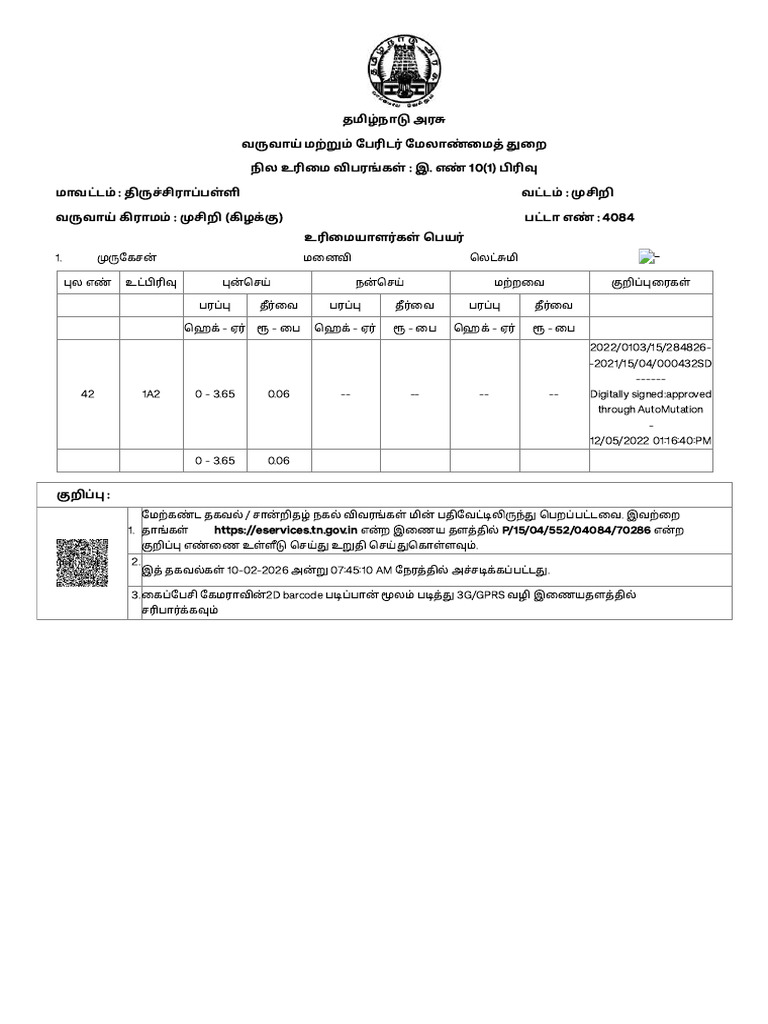 Aanda 1 | PDF