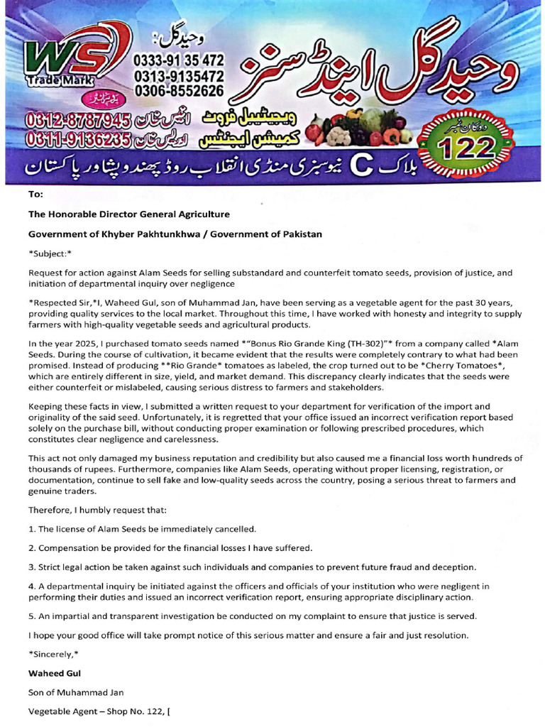 Idrees Khan Case | PDF