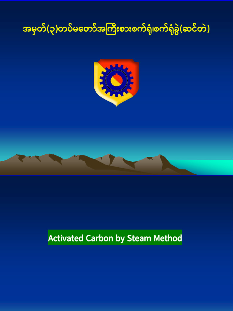 Activated Carbon Method - 54bf182e F08e 4506 b40b 97a0bed82c9b | PDF ...