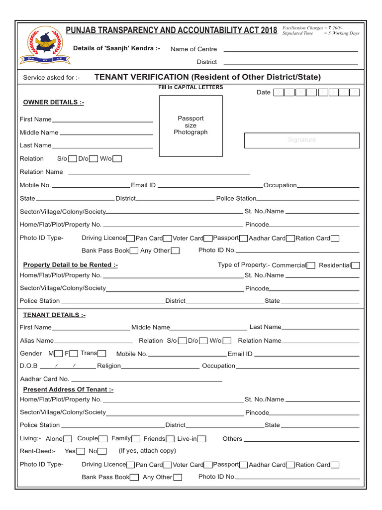 Police Verification | PDF | Identity Document | Access Control