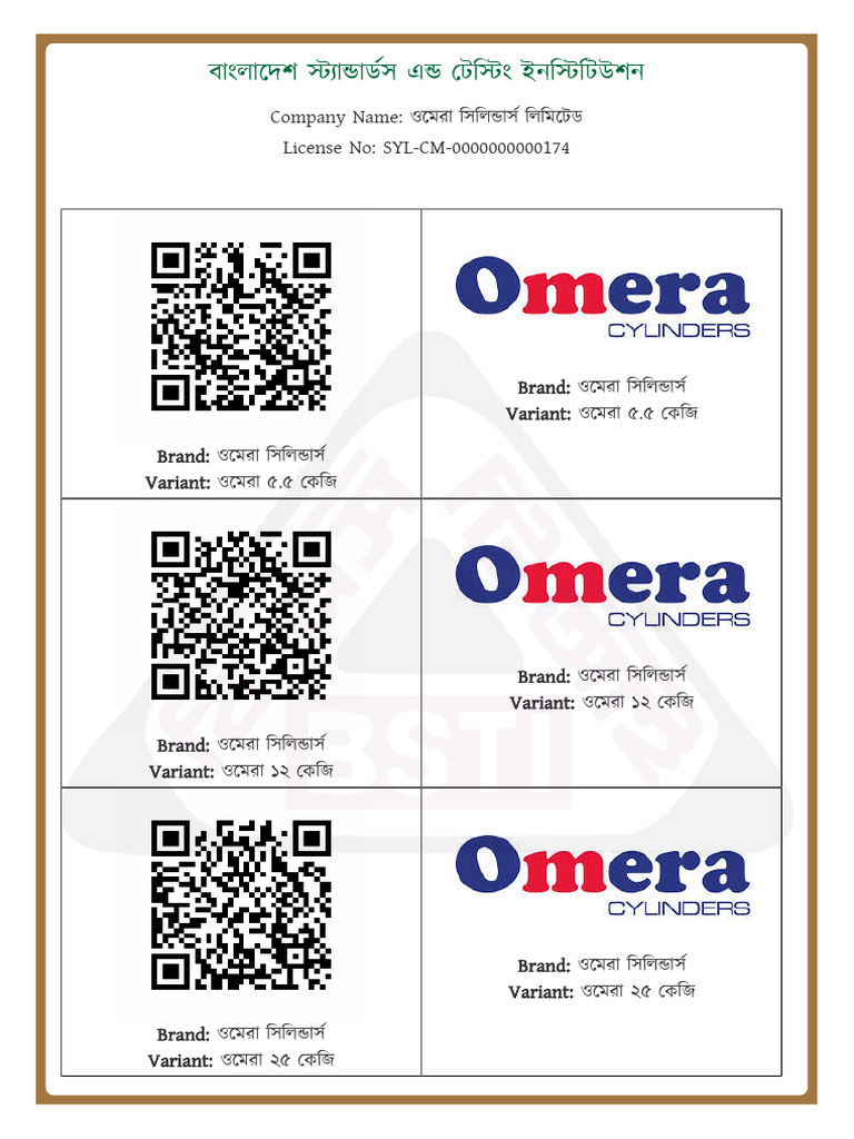 Certificate ISO 4706 2004 Qr-Code | PDF