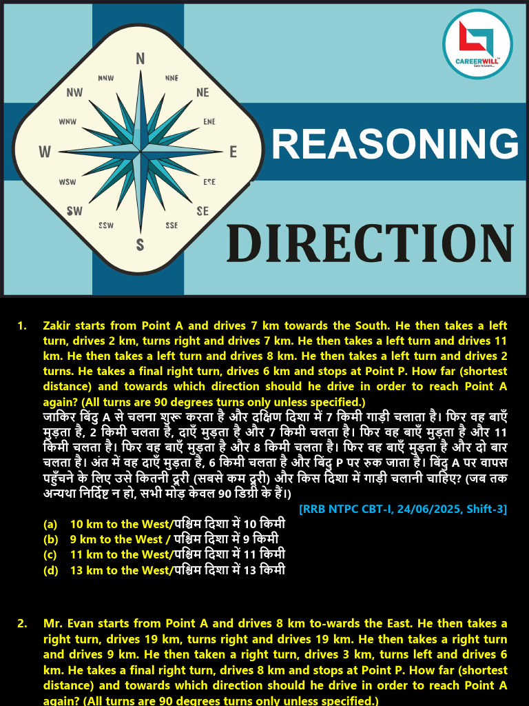 Railway Direction (D) | PDF