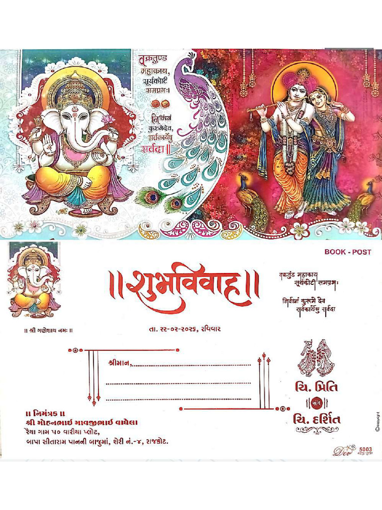 Prity Weds Darshit Invitation | PDF