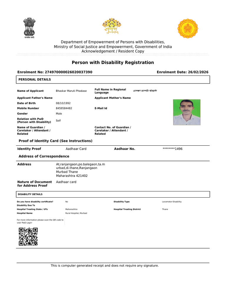 Downloadapplication | PDF | Access Control | Applications Of Cryptography