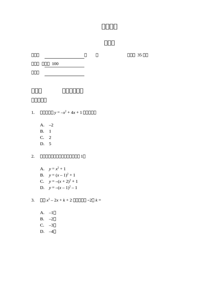 F4lm02de e | PDF