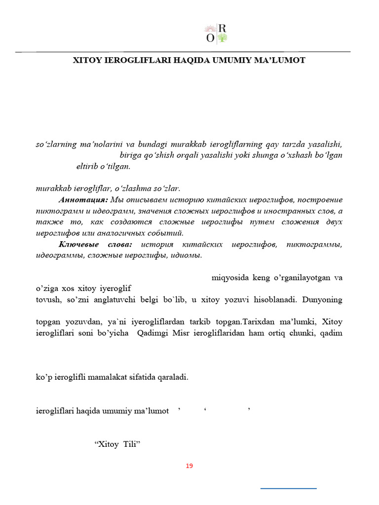 xitoy-ierogliflari-haqida-umumiy-ma-lumot-pdf