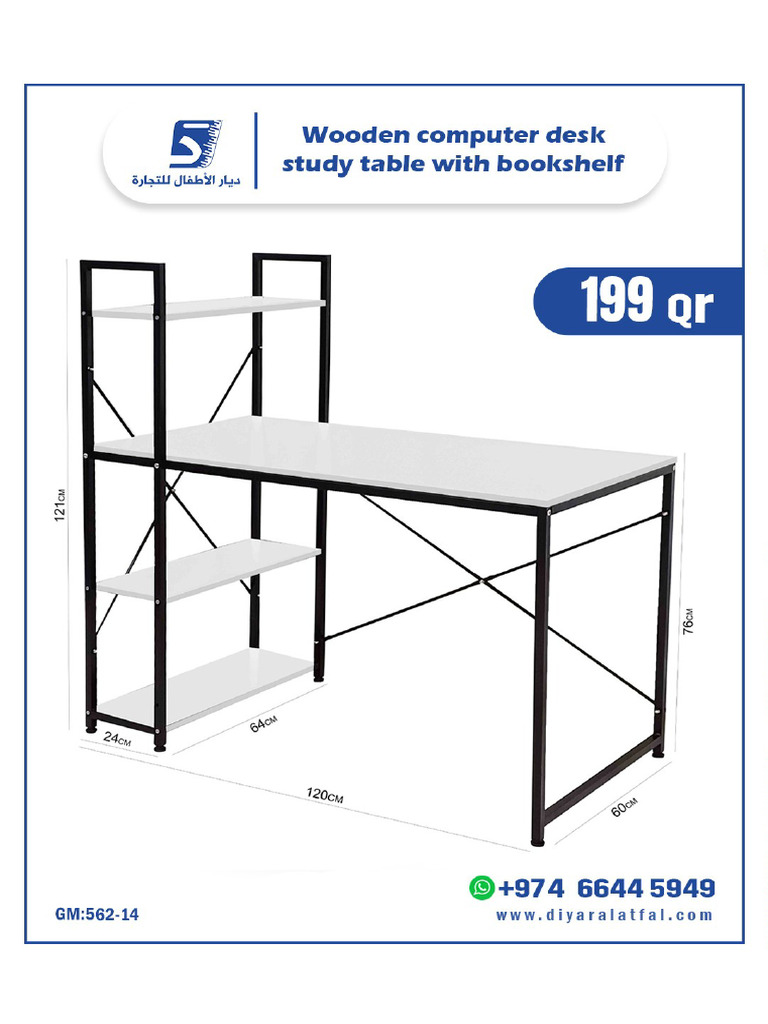 Office Table | PDF